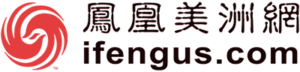 凤凰美洲网